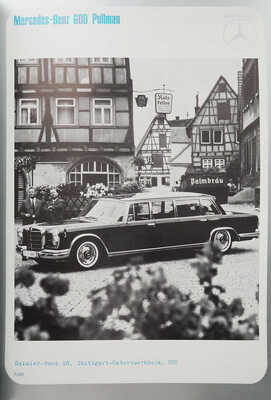 Каталог «Мерседес-Бенц». СССР, Москва, 1973.